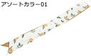 【20%OFFクーポン〜】プリント 装飾 スカーフ サテン 裏地 ターバン 女性用 女性用 ファッション ベルト 女性用 ファッション スカーフ リボン スカー...