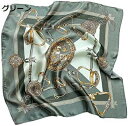 【20%OFFクーポン〜】レディース スカーフ 風 53cmx53cm 薄手 おしゃれ プリント 上品 髪飾り バッグ飾り シャツ飾り 制服用 ネッカチーフ ス...