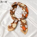 【20%OFFクーポン〜】春の夏のファッションスクエアバンダナ、ネックスカーフ女性エレガントな甘い花柄の印刷帽子装飾 スカーフ (Color : Khaki, ...