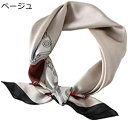【20%OFFクーポン〜】スカーフ 風 正方形 70*70cm 3色 手巻き仕上げ おしゃれ ヘアバンド 髪飾り ネッカチーフ バッグ用 小物 通勤 カジュアル...