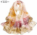 【20%OFFクーポン~】ふわふわマーレディース バニシングケーン 女性 退職 プレゼント Red 20歳誕生日プレゼント アームカバー 地系 ベージュ ショール ひまわり バンダナ ン スカーフ レディース 袖付きストール