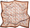 【20%OFFクーポン〜】スカーフ 100% スカーフ 正方形 70cm オレンジ おしゃれ 手巻き仕上げ ネッカチーフ ヘッドバンド 髪飾り バッグ飾り 小物...