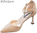 【20%OFFクーポン〜】パンプス キャバ 結婚式 ストーム 厚底 スエード パーティー 美脚パンプス ハイヒール ピンヒール パーティ 2次会 二次会 通勤用 披露宴 謝恩会 成人式 仕事 パーティパンプス ピンヒール ウエディングシューズ 太ヒール(4)