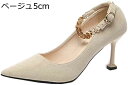 【20%OFFクーポン~】パンプス ヒール 7cm 結婚式 パーティー 美脚パンプス ハイヒール ピンヒール ポインテッドトゥ フォーマル 成人式 同窓会 パーティ 2次会 二次会 披露宴 仕事 通勤用 卒園式 入園式 パーティパンプス キャバ 謝恩会