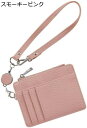 【20%OFFクーポン】パスケース 定期入れ リール付き 小銭入れ レディース メンズ マイナンバーカード ケース クレジットカード 銀行カード IDカードケース ストラップ付き PUレザー 通学 カード収納 通勤