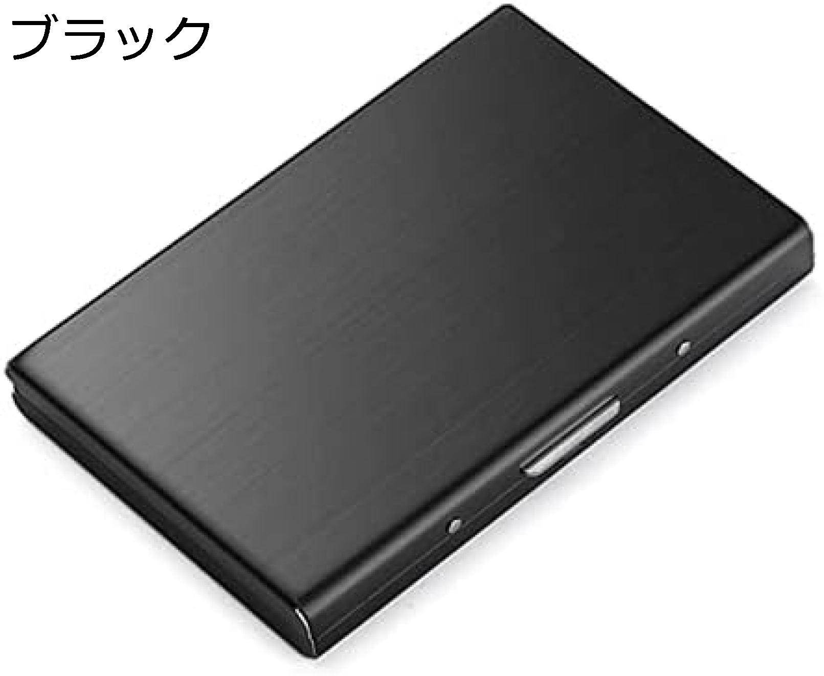 【20%OFFクーポン】カードケース 磁気防止クレジットカードケース 収納可能10枚 盗難防止 薄型 男女兼..