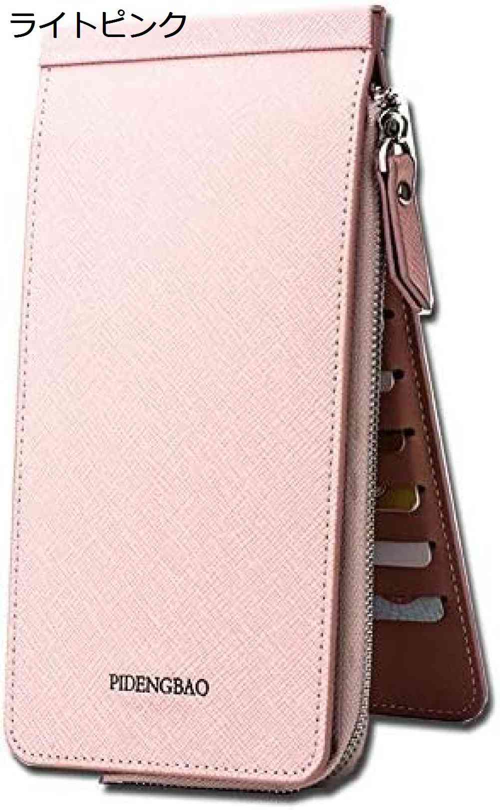 【20%OFFクーポン】カードケース 大容量 薄型 長財布 レディース メンズ 26枚収納 スリム コインケース 小銭入れ 定期入れ カード 柔らかめ おしゃれ 女性 財布 ミニ 個人ナンバー ケース シンプル 男性