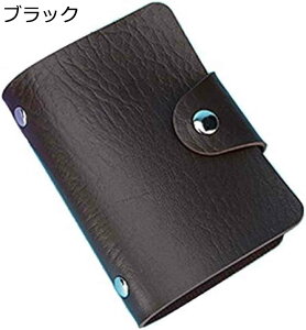 【20%OFFクーポン】カードケース パスケース 24枚収納可 PUレザー ポイントカード クレジットカード ICカード 診察券 定期 保険証 名刺 大容量 シンプル 軽量 男女兼用