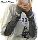 【20%OFFクーポン~】アームカバー レディース UPF50+ ゆったりタイプ 涼しい 指穴あり 春 夏 秋 接触冷感 手の甲隠れ 調節コードつき 吸汗速乾 紫外線対策 日焼け止め ゆったり おしゃれ 伸縮性 冷感カバー 左右セット 通気性 腕カバー