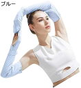 【20%OFFクーポン〜】アームカバー 冷感 日焼け防止 UVカット レディース メンズ 夏 ひんやり 吸汗速乾 指穴あり 通気性 伸縮性 腕カバー 自転車 ア...