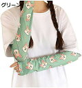 【20%OFFクーポン~】接触冷感 uvカットアームカバー アームスリーブ UPF50+ UV対策 吸汗速乾 腕カバー 滑り止め 日焼け止め スポーツカバー 手袋 冰袖 ロング パーカー 両腕2枚入り 紫外線対策 可愛い