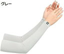 【20%OFFクーポン〜】アームカバー レディース 腕カバー メンズ アームスリーブ 冰袖 UPF50+UV対策 接触冷感 滑り止め 日焼け止めカバー スポーツ...