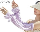 【20%OFFクーポン〜】アームカバー レディース 夏 UV腕カバー 可愛い 蝶結び シフォン 無地 日焼け止め アームウォーマー 接触冷感 ゆったり 吸汗速乾...