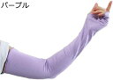 【20%OFFクーポン〜】アームカバー レディース 日焼け予防 綿 アームカバー アームウォーマー 防寒対策 UV 薄手 冷感 吸汗速乾