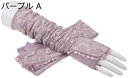 【20%OFFクーポン~】アームカバー UVカット レース ロング ひんやり 速乾 花柄 おしゃれ レディース 指なし スマホ対応 滑り止め 腕カバー 冷感 ア...