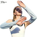 【20%OFFクーポン〜】アームカバー レディース 冷感 ひんやり 夏 U-Vカット 腕カバー UPF50+ ゆったり サイズ調整 アームスリーブ オシャレ 吸...
