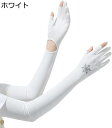 【20%OFFクーポン~】UVカット手袋 おたふく手袋夏用アームカバー UPF50+ 日焼け防止 紫外線防止手袋 冰袖