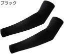 【20%OFFクーポン〜】アームウォーマー 冬 防寒 メンズ レディース アームカバー 裏起毛 暖かい 防風 保温 紫の外線カット 伸縮性 軽量 吸汗速乾 ロー...