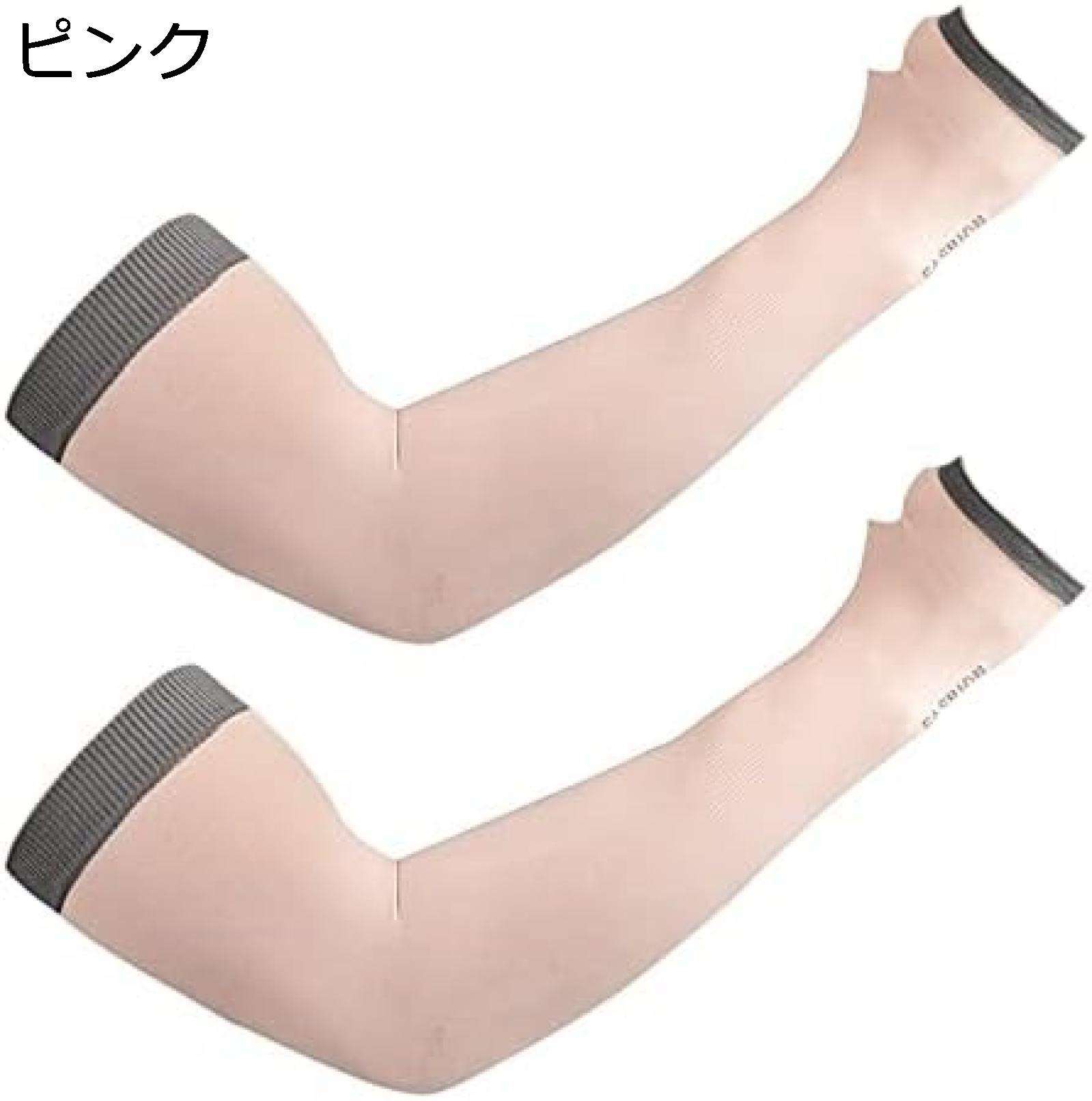 コーセーコスメポート サンカットR プロテクトUVスプレー 90g