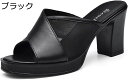 【20%OFFクーポン〜】ミュール サンダル レディース メッシュ 美脚 ヒール 6.5cm 大きいサイズ 小さいサイズ シンプル 歩きやすい 太ヒール ハイヒ...