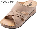 【20%OFFクーポン~】軽量 サンダル ミュール レディース 厚底靴 5cm ヒール 美脚 歩きやすい つっかけ ウエッジソール サボ スリッパ 疲れにくい 夏 コンフォート シンプル 履きやすい 脱げる おしゃれ カジュアル 滑り止め サボ サンダル