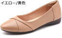 【20%OFFクーポン〜】パンプス ローヒール 黒 ブラック 痛くない 幅広 走れる ラウンドトゥ 2cm 太ソール ぺたんこ ベージュ 春 夏 秋 冬 外反拇...