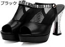 【20%OFFクーポン〜】サンダル 靴 サボ レディース 厚底 ミュール シューズ 10.5cmヒール ハイヒール 黒 白 安定感 美脚 身長アップ キャバ パ...