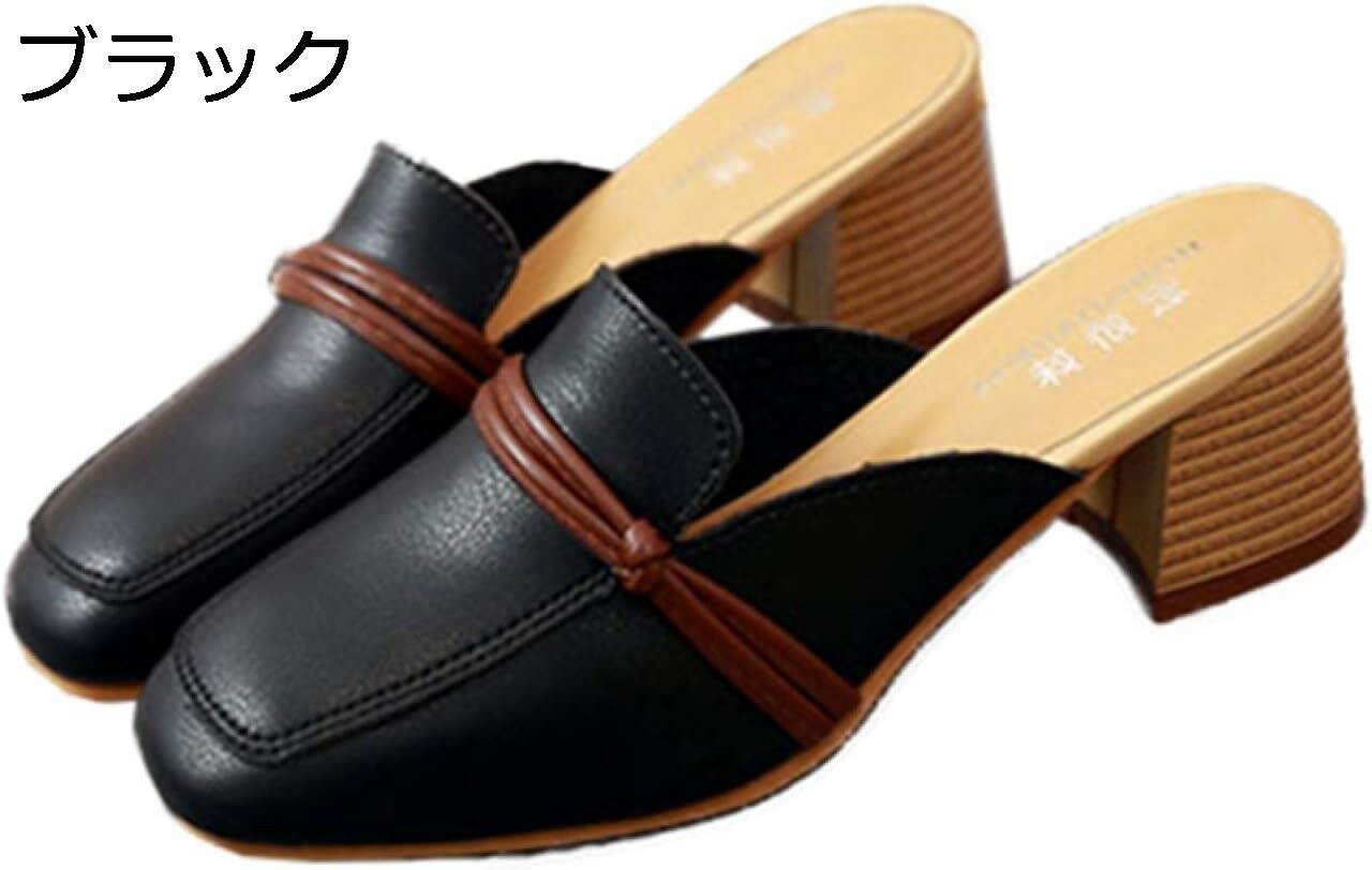 【20%OFFクーポン～】ミュール サンダル 靴 レディース ヒール 歩きやすい 痛くない 黒 チャンキー パンプス 婦人靴 履きやすい サボ サンダル 疲れない レディースシューズ 大きいサイズ 歩きやすい お出かけ オフィス 旅行 春