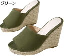 【20%OFFクーポン~】サンダル ミュール レディース ヒール ウェッジソール レディースサンダル 厚底 軽量 かわいい サンダルミュール ウェッジサンダル ウエッジソール 大きいサイズ つっかけ ヒールサンダル 厚底サンダル サンダル ジュート