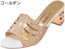 【20%OFFクーポン~】ハイヒール サンダル 美脚 ミュール キラキラ ヒール 6cm レディース ラメ 大きいサイズ 太ヒール 歩きやすい 痛くない 疲れにくい ラインストーン パーティ 大人 つっかけ 夏 オフィス オープントゥ ミュールサンダル