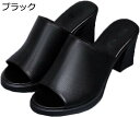 【20%OFFクーポン~】太ヒール サンダル オフィス レディース ハイヒール ミュール オープントゥ 安定ヒール 疲れにくい 走れる 脚長 すべらない 黒 事務サンダル 前開く おしゃれ きれいめ カジュアル レディースファッション サボサンダル