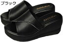 【20%OFFクーポン~】ウエッジソール ミュール レディース おしゃれ ヒール 歩きやすい 厚底 サンダル サボ オフィス 通勤 春 夏 メッシュ チュール オープントゥ 滑り止め 美脚 疲れない キャバ パーティー 結婚式 身長アップ 旅行 外出