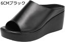 【20%OFFクーポン~】シューズ ぺたんこ靴 レディース 女っぽ つっかけ 痛くない 履きやすい ウェッジ 歩きやすい 痛くない 大きいサイズ 高見え ドレス ワンピース パーティー ビジネス 通勤 つっかけ ウェッジヒール