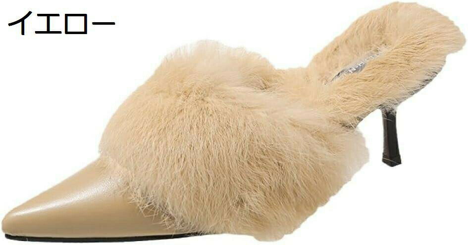 【20%OFFクーポン～】ピンヒール ミュール 冬 ファー パンプス ポインテッドトゥ 6.5cmヒール ファーサンダル 可愛い あったか ファースリッパ 外履き 美脚 結婚式 ミュールパンプス ハイヒール オシャレ 冬 秋冬 ファーミュール 裏起毛 保温 防滑 オフィス