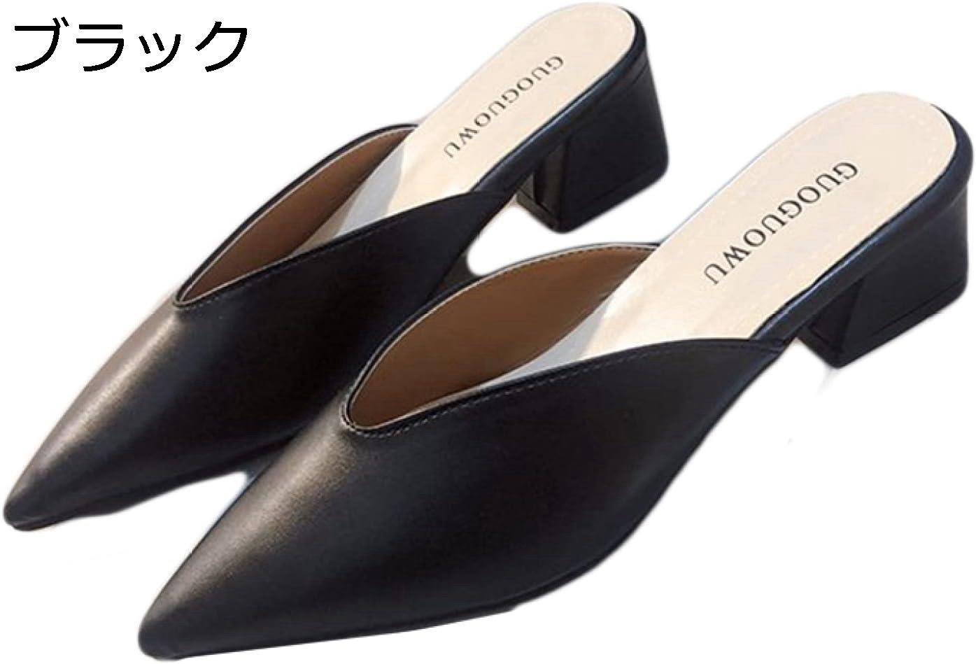 【20%OFFクーポン～】Vカット ミュール パンプス チャンキーヒール ポインテッドトゥ 太ヒール レディース 美脚 脚長 お洒落 サンダル 歩きやすい 履きやすい エレガント 婦人靴 疲れない ミュールサンダル シューズ 靴 滑り止め