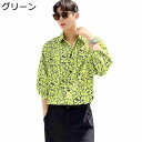 【20%OFFクーポン】韓国 柄シャツ アロハシャツ メンズ 春秋 薄手 清涼感 ゆったり 長袖シャツ カジュアル ファッション かっこいい プリントシャツ アウター トップス ビーチ/お祭り/ストリート 大きい