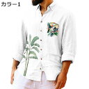 【20%OFFクーポン】メンズ 長袖シャツ 春秋 薄手 柄シャツ もっちり生地 快適 汗染み防止 通気 カジュアル おしゃれ かっこいい プリントシャツ 花柄 アロハ風 トップス 旅行 ビーチ 海水浴 トップス 大きいサイズ