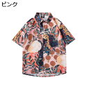 【20%OFFクーポン】アロハシャツ 半袖 メンズ 開襟 シャツ 夏服 花柄シャツ ハワイアンシャツ キューバシャツ 大きいサイズ おしゃれ 通気性 速乾性 男 トップス カジュアルシャツ ビーチシャツ 旅行 海水浴 普段着