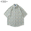 【20%OFFクーポン】アロハシャツ 半袖 メンズ 開襟シャツ 夏服 花柄シャツ ハワイアンシャツ 大きいサイズ おしゃれ 田園風 通気性 速乾性 男 トップス カジュアルシャツ ビーチシャツ 旅行 海水浴 普段着