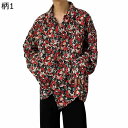 【20%OFFクーポン】プリントシャツ メンズ 長袖 薄手 春秋 涼しい 柄シャツ ゆったり 柔らか生地 韓国 かっこいい おしゃれ カジュアル アロハ風 花柄 ビーチ 旅行 花火大会 海水浴 着回し 多色 大きいサイズ