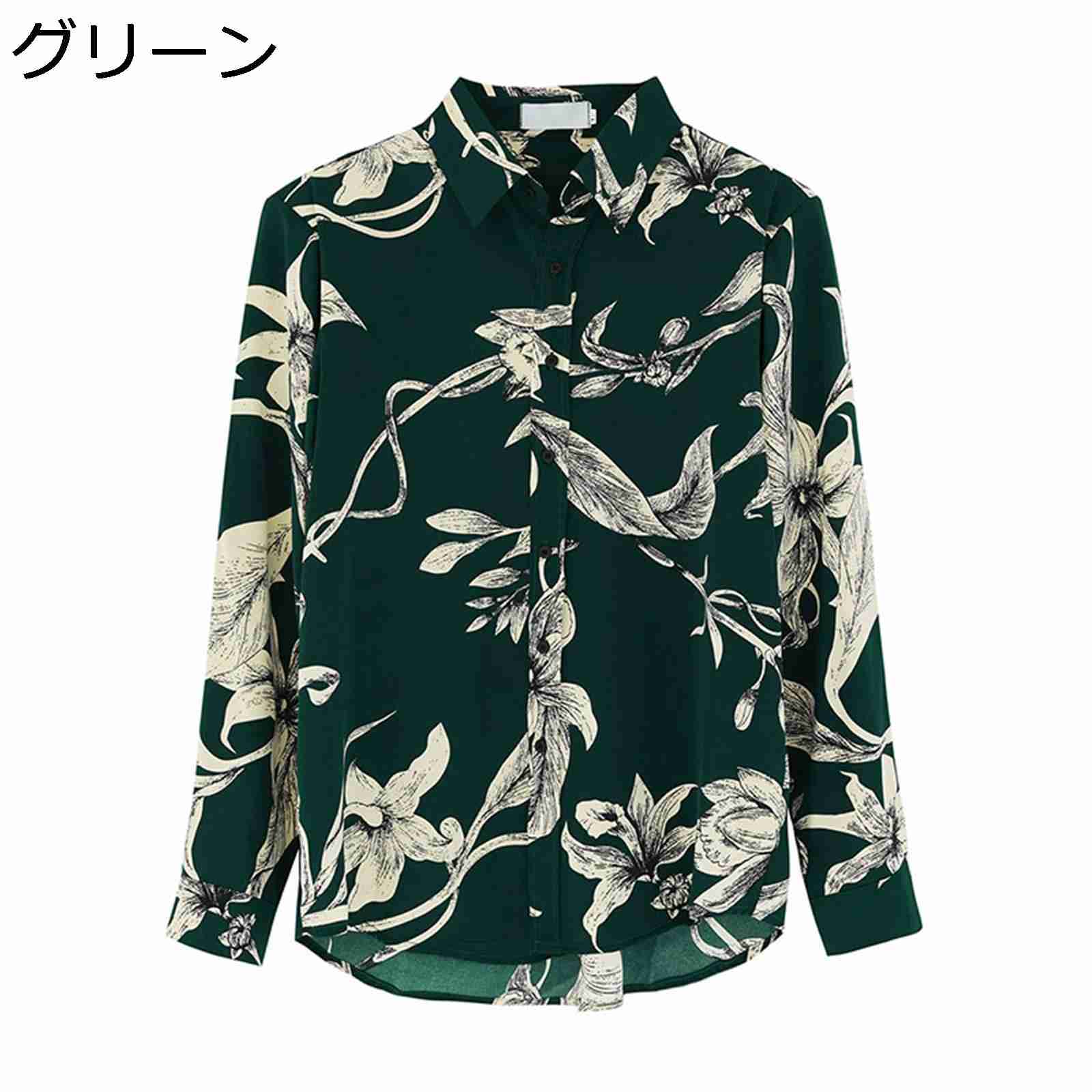 【20%OFFクーポン】長袖シャツ 柄シャツ メンズ 春秋 防風 薄手 柔らか生地 ゆったり オシャレ ヴィンテージ カジュアル かっこいい プリントシャツ お出かけ 旅行 ストリート 海水浴 ビーチ 着回し トップス