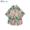 【20%OFFクーポン】花柄シャツ アロハシャツ ビーチシャツ メンズ 半袖 夏 M~3XL 開襟 折り襟 おしゃれ ハワイ風 薄手 軽量 通気 快適 ゆったり カップル ハワイアンシャツ 夏服 部屋着 普段着 リゾート 旅行 海水浴