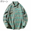 【20%OFFクーポン】グリーン 柄シャツ メンズ 防風 春秋 長袖シャツ アーガイル ヴィンテージ かっこいい アウター プリントシャツ おしゃれ 総柄シャツ...