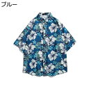 【20%OFFクーポン】アロハシャツ ハワイアンシャツ 半袖 メンズ ビーチシャツ 花柄シャツ M~3XL 開襟 折り襟 おしゃれ 日系 薄手 軽量 通気 快適 ゆったり ハワイ風 カップル ペアルック 夏服 部屋着 羽織 リゾート 旅行