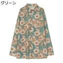 【20%OFFクーポン】プリントシャツ メンズ 柄シャツ 春秋 薄手 長袖 速乾 清涼感 ゆったり ヴィンテージ かっこいい 韓国 カジュアルシャツ ビーチ/花火大会/お祭り/ストリート 旅行 お出かけ 着回し 大きいサイズ グリーン アロハシャツ(4)
