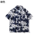【20%OFFクーポン】アロハシャツ 半袖 メンズ 開襟 シャツ 夏服 花柄シャツ ハワイアンシャツ おしゃれ レトロ ゆったり 通気性 速乾性 ストリート 男 若者 トップス カジュアルシャツ ビーチシャツ 旅行 海水浴