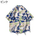 【20%OFFクーポン】アロハシャツ 半袖シャツ 五分袖 開襟 ハワイアンシャツ 夏服 おしゃれ 花柄 薄手 ゆったり クール 速乾 通気 カップル トップス カーディガンシャツ ハワイ風 ビーチシャツ 旅行 リゾート 花火大会