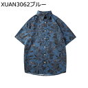【20%OFFクーポン】アロハシャツ 半袖 シャツ メンズ ビーチシャツ 夏服 花柄シャツ 大きいサイズ おしゃれ 通気 吸汗 速乾 柔らかい カジュアル リゾート 普段着 海水浴 カップル トップス ハワイアンシャツ
