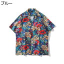 【20%OFFクーポン】アロハシャツ 半袖シャツ メンズ ハワイアンシャツ ビーチシャツ キューバ襟 春夏 リゾート おしゃれ ゆったり 花柄 総柄プリント シャツ カップル カジュアルシャツ 普段着 速乾吸汗 通気 軽い