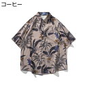 【20%OFFクーポン】アロハシャツ 半袖 シャツ 開襟 五分袖 ハワイアンシャツ 夏服 おしゃれ 花柄 ゆったり 速乾 汗染み防止 通気性 涼しい ストリート カップル トップス サマーシャツ ビーチシャツ 旅行 リゾート 海水浴
